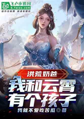 小说娱乐圈摆烂爆料文,揭秘明星背后的真实生活