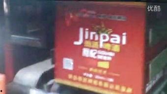 劲爽啤酒爆料视频播放,畅饮瞬间，尽享冰凉夏日